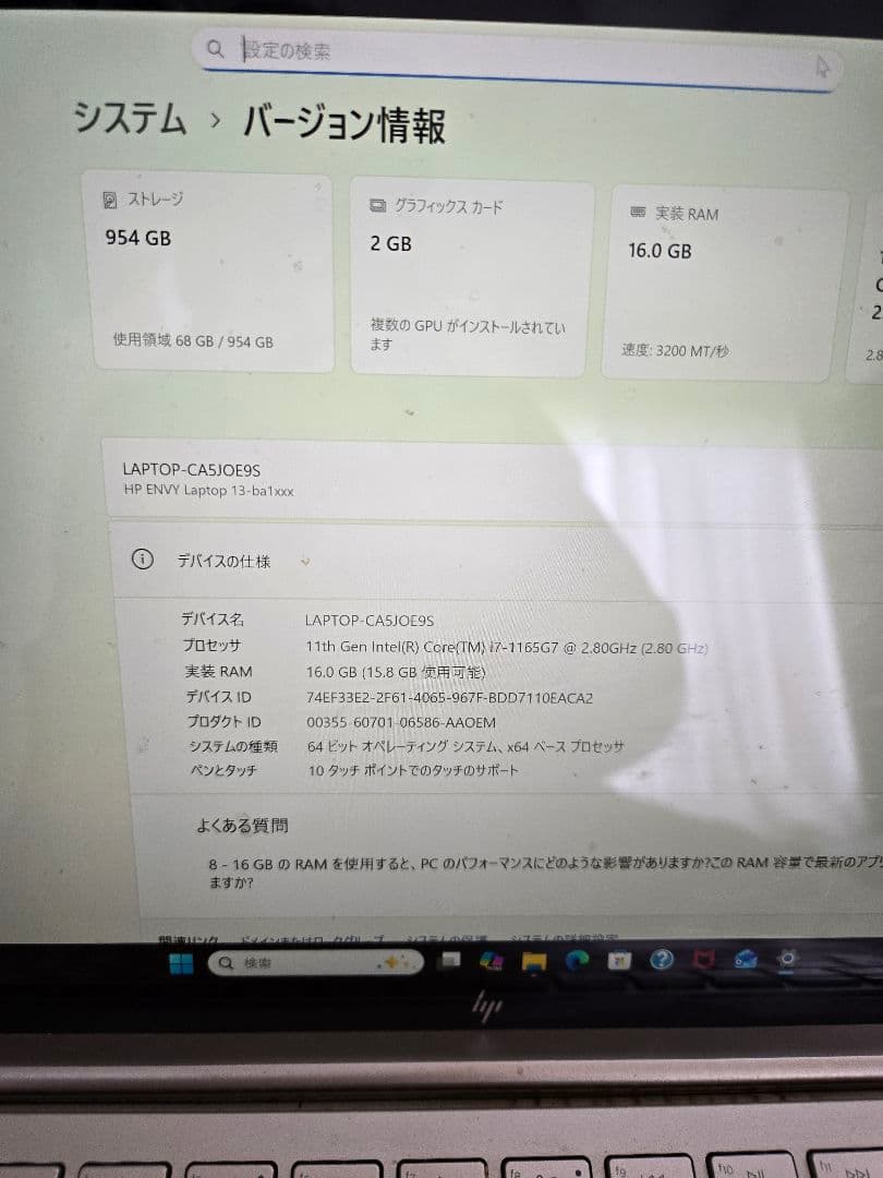 HP ENVY 13 SSD 1TB RAM:16GB Core i7 11世代