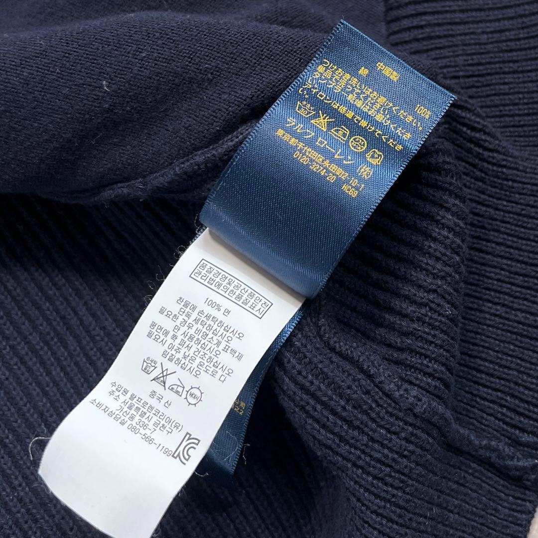【極美品】ポロラルフローレン ドライバーズニット ジップアップセーター ネイビー