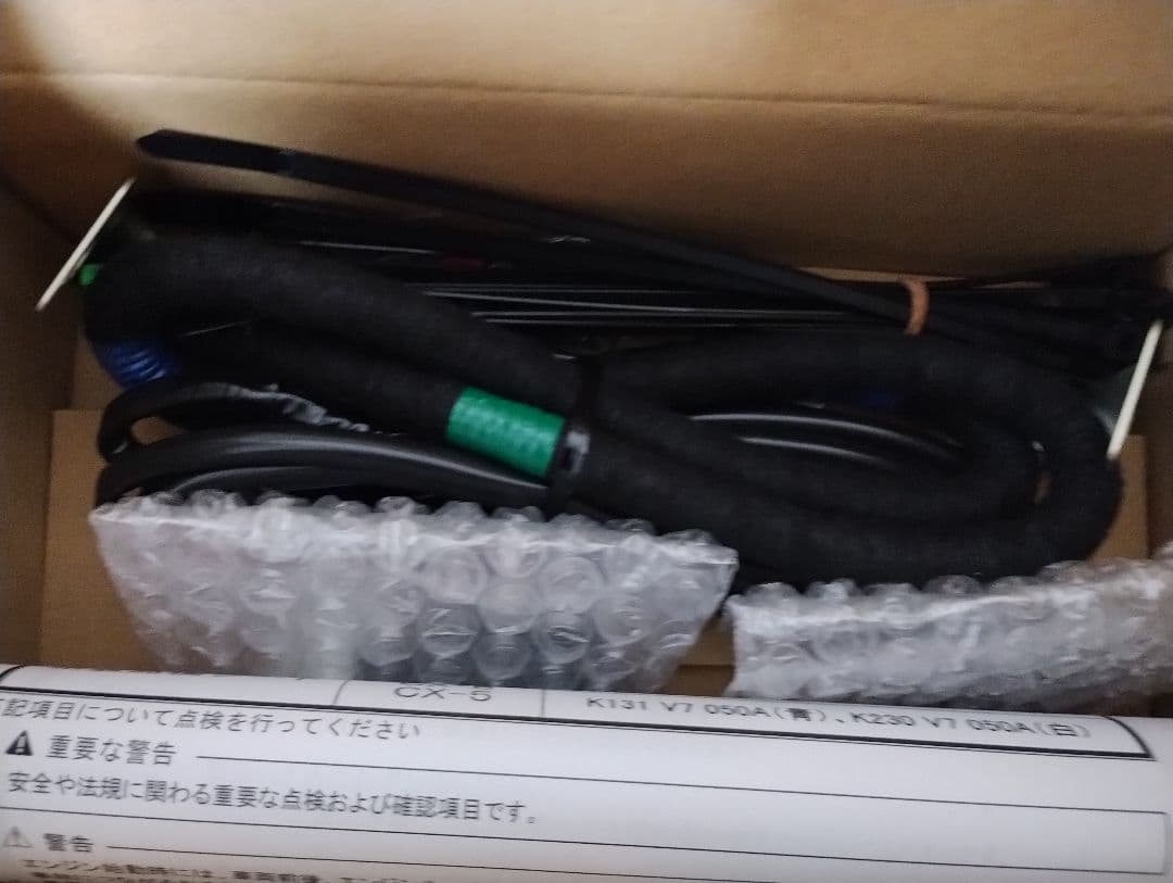 マツダ フットランプイルミネーション CX-5(KF系) フロントリアセット