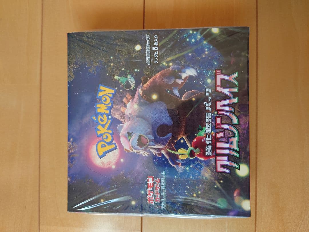 新品未開封シュリンク付きポケモンカード正規品 クリムゾンヘイズボックス売