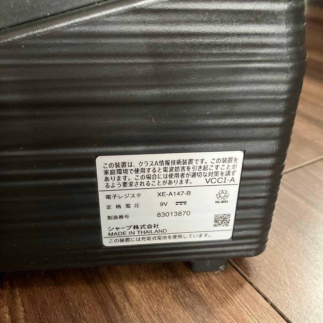 シャープ XE-A147 電子レジスタ　黒　ブラック