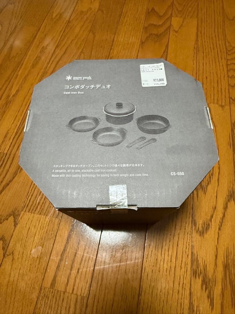 【未開封】 peak コンボダッチデュオ CSー550