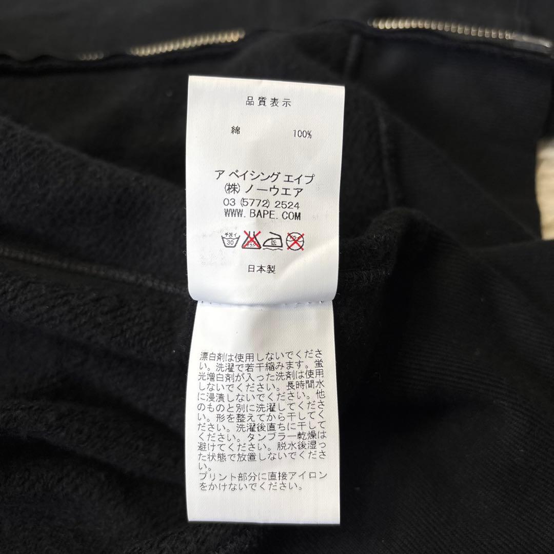 【アベイシングエイプ】 KAWS GAME GEAR パーカー　シャーク　M