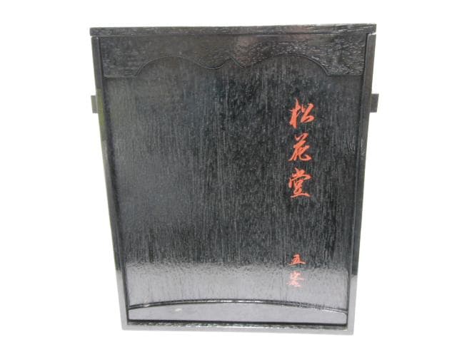 ※訳あり品 未使用 松花堂 弁当箱 5客 五客