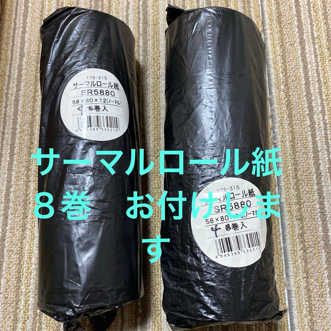 値下げ、❗️カシオ◆電子レジスター　SE-S10◆ロール紙８巻付