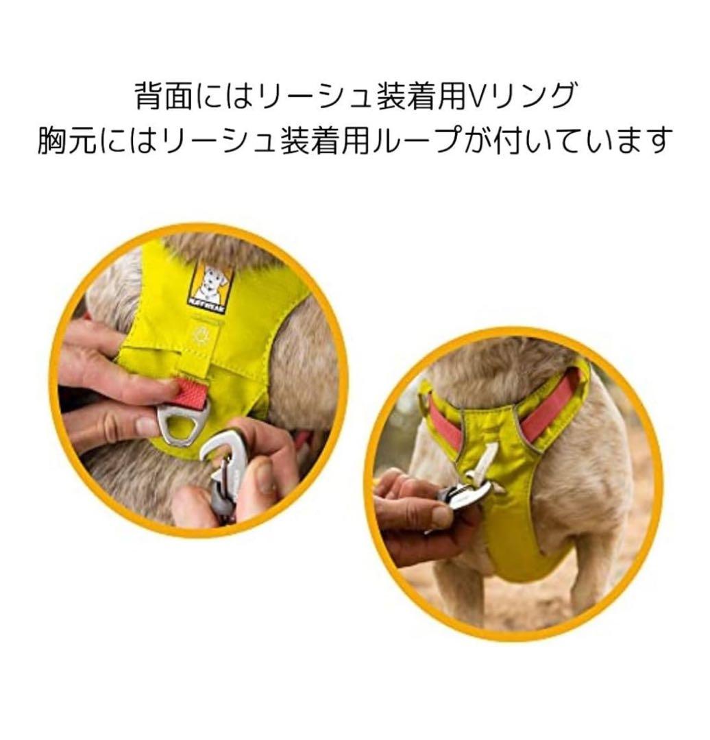 RUFFWEAR ラフウェア ハーネスXXXS & リード　バサルトグレー