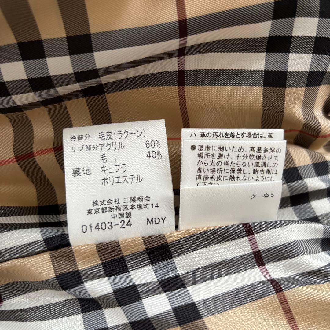 バーバリーブルーレーベル 羊革 ラムレザー ダウンベスト 38 ノバチェック