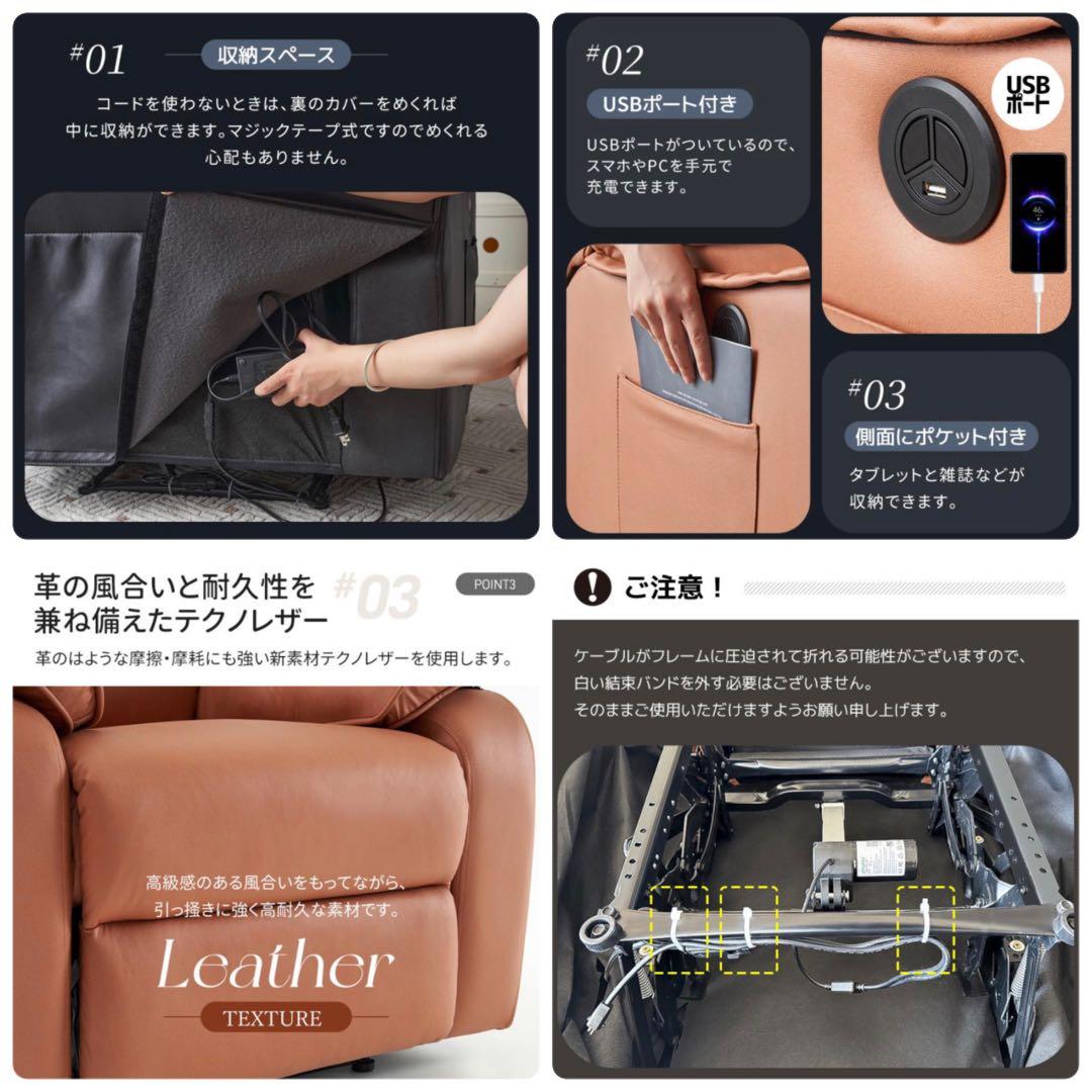 リクライニングチェア　リクライニングソファ　1人掛け　電動　ベージュ