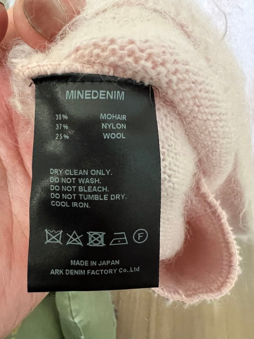 キムタク着MINEDENIM Shaggy Mohair Knit