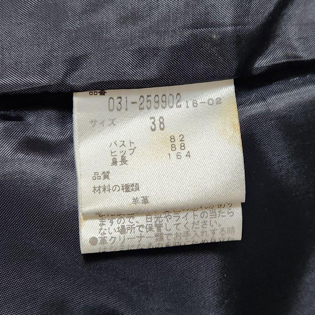 【美品】Pinky&Dianne 羊革 比翼 ラムレザー ロングコート ベルト