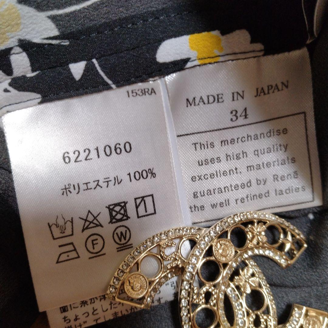 あつこ【美品】ルネ☆マーガレットフラワープリントブラウス34