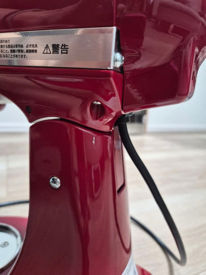 KitchenAid Artisan Stand Mixer 赤