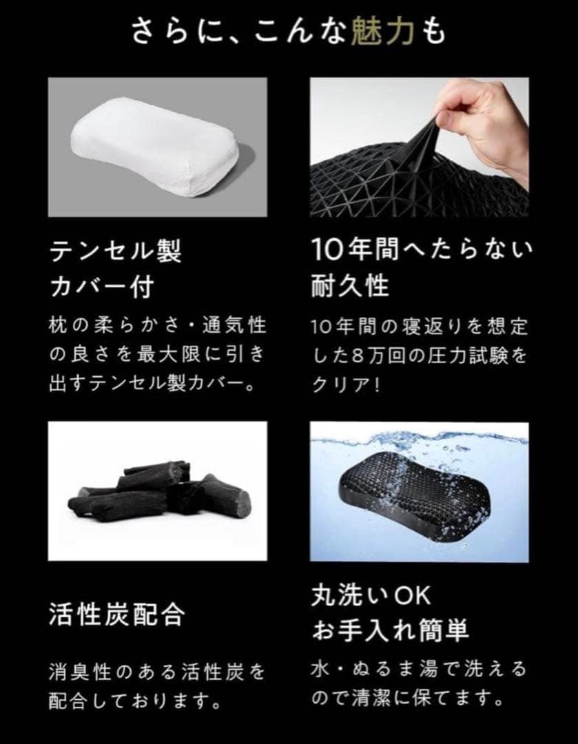 正規品✨極美品❣️ヒツジのいらない枕 プレミアム 専用枕カバー付き＋α