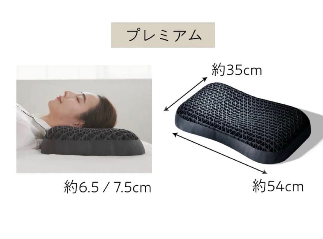 正規品✨極美品❣️ヒツジのいらない枕 プレミアム 専用枕カバー付き＋α