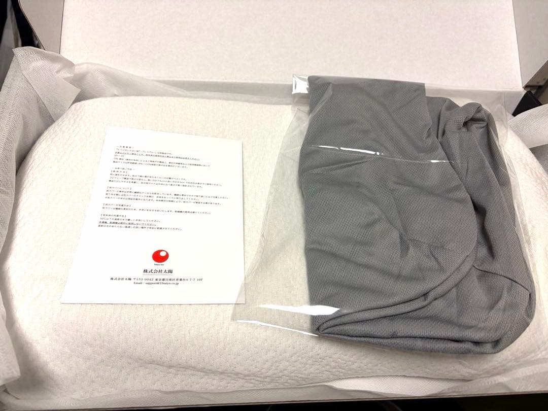 正規品✨極美品❣️ヒツジのいらない枕 プレミアム 専用枕カバー付き＋α