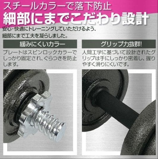 中古美品 ダンベル 可変式 可変式ダンベル15kg 2個セット 鉄アレイ