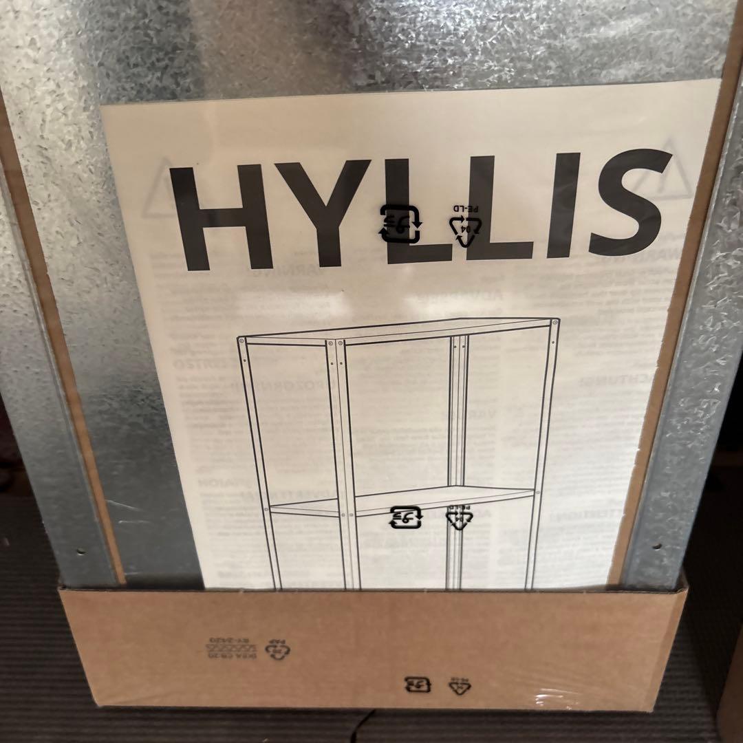 IKEA HYLLIS スチールラック 104.283.27 2個セット