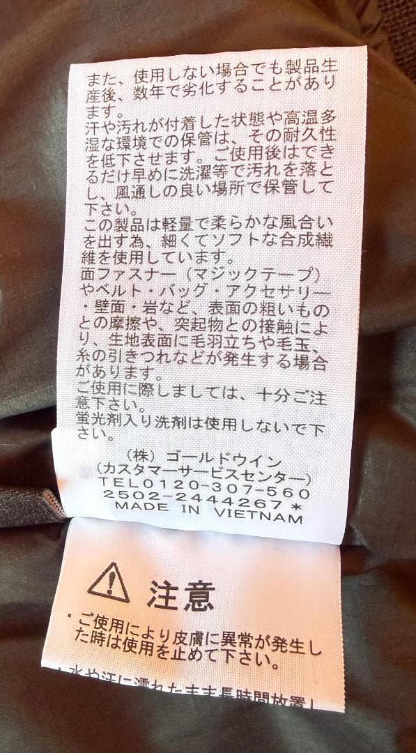 【美品】THE NORTH FACE インサレーションボンバージャケット　L