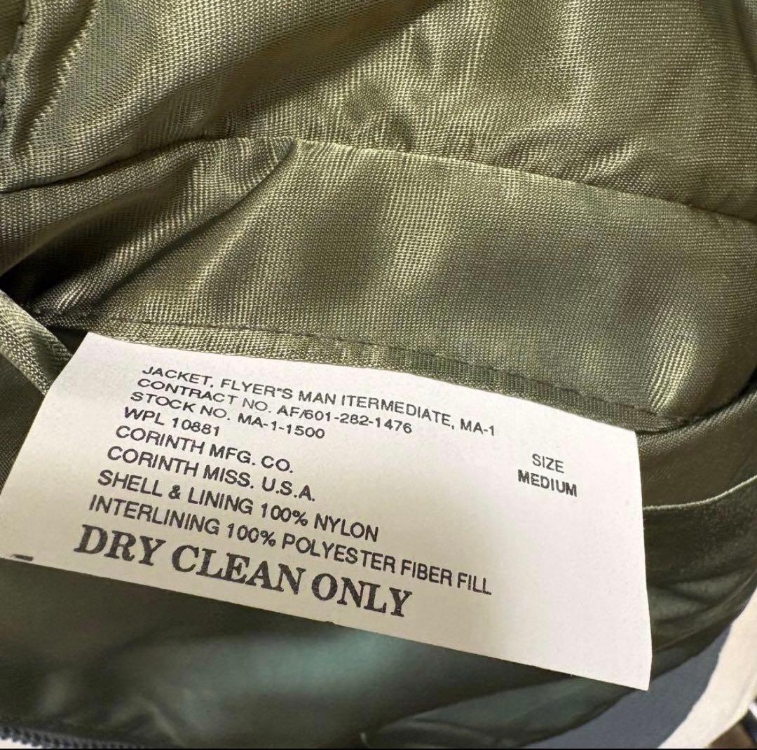 90s デッドストック corinth MA-1 USA製　フライトジャケット