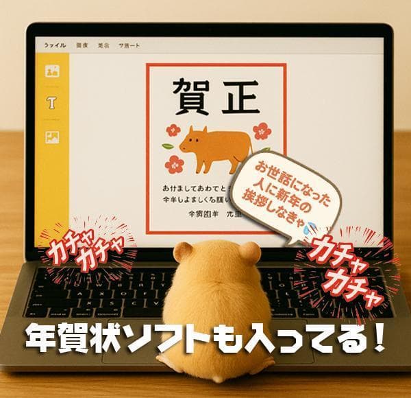 ☀初心者★最新Win11★CORE★メモリ増設★安心リカバリ★オフィス2021★