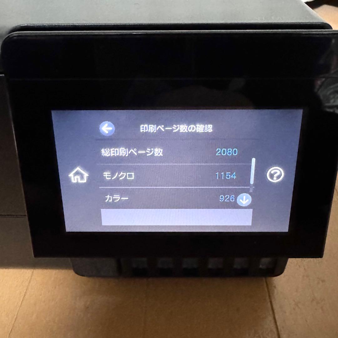 【動作確認済み】EPSON インクジェットプリンター 複合機 EW-M873T