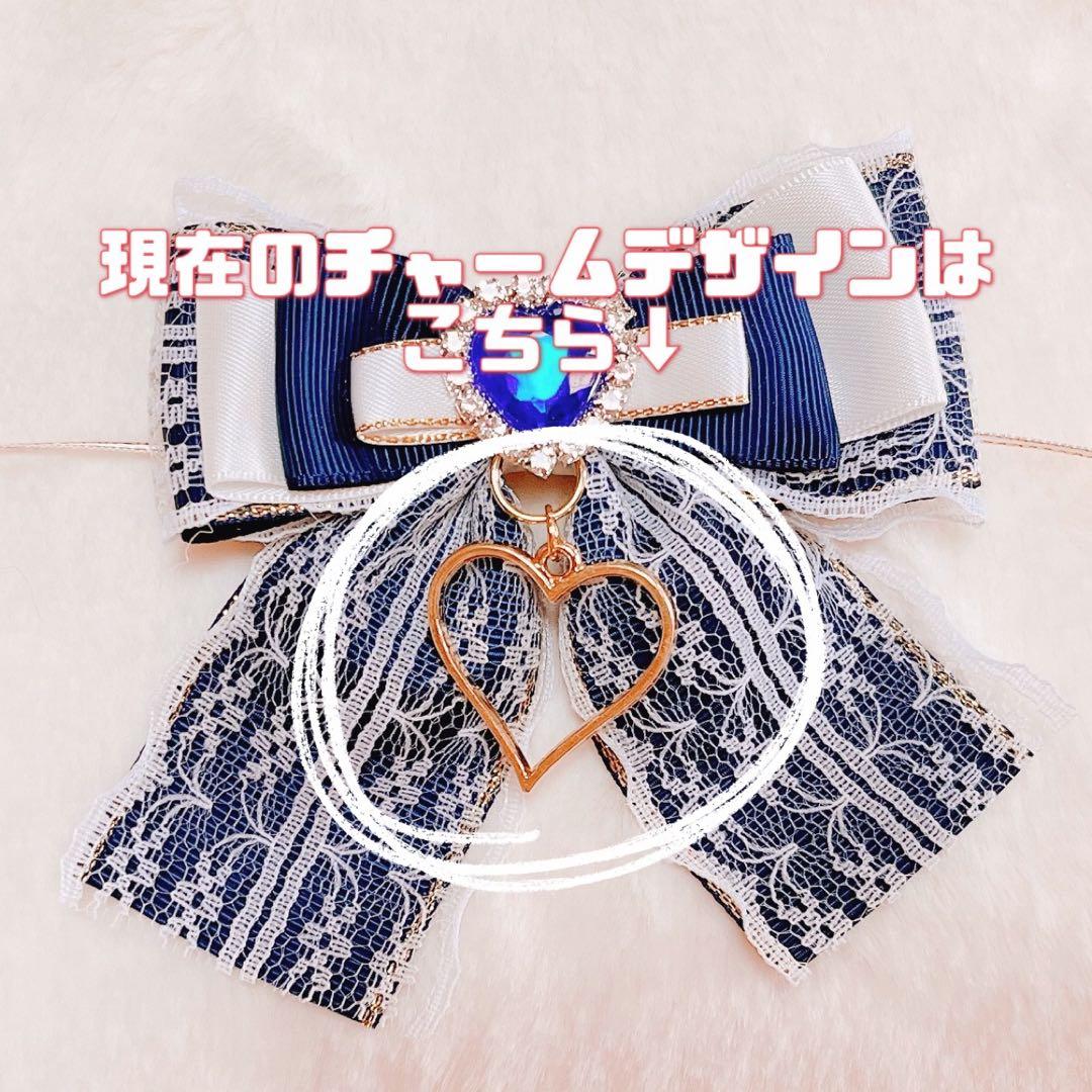 【受付中】ぬい用 リボン チョーカー セミオーダー