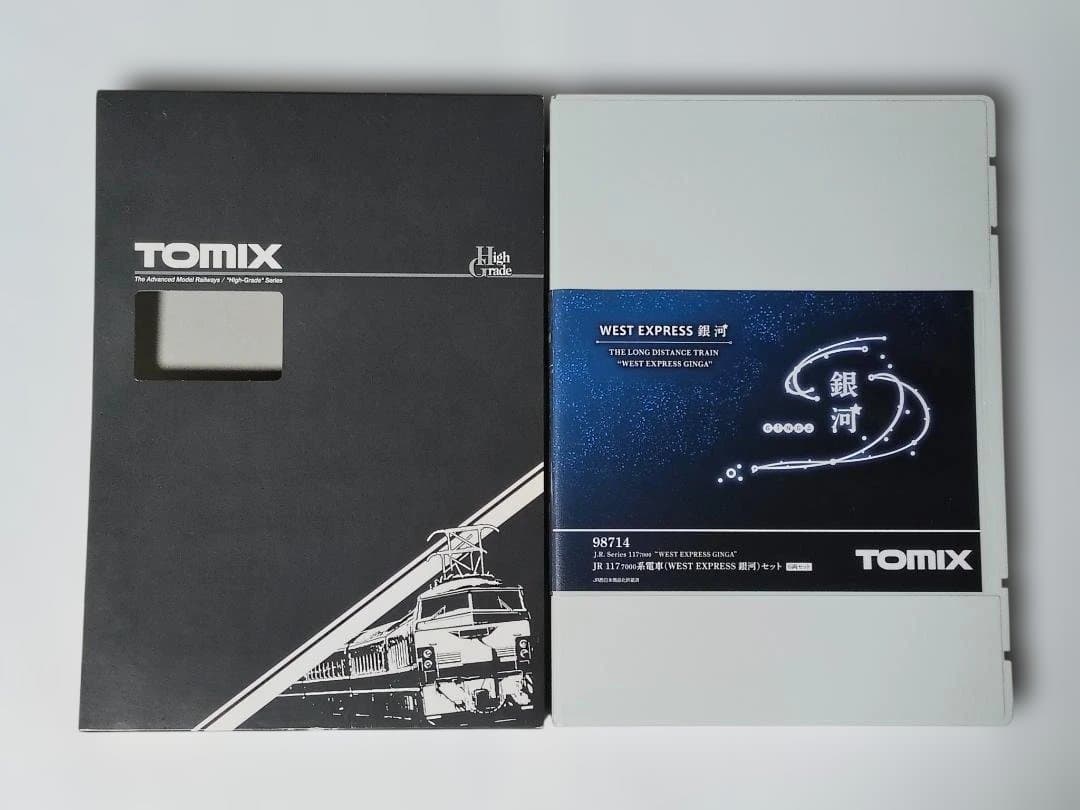 【中古】TOMIX 98714 117系 WESTEXPRESS銀河 セット