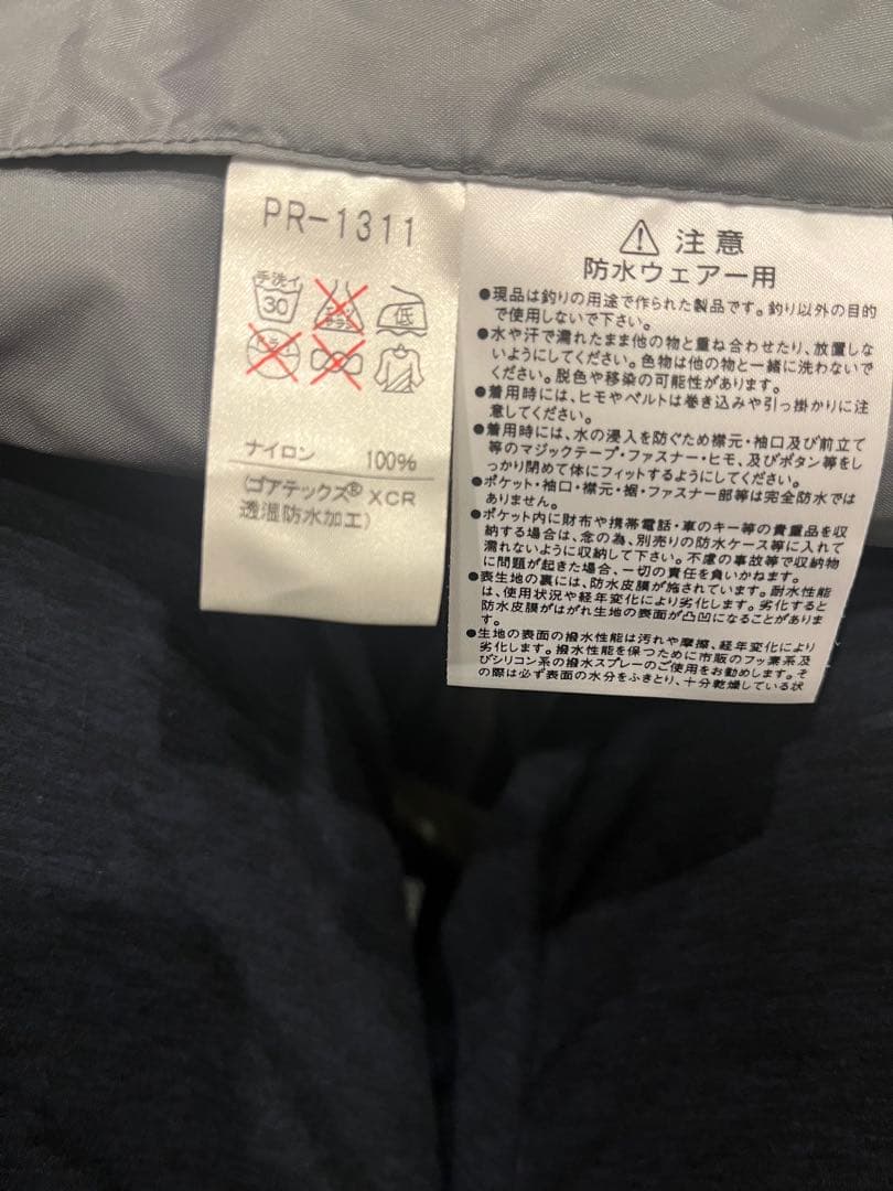 ダイワ　PROVISOR. PR-1311. GORE-TEX.