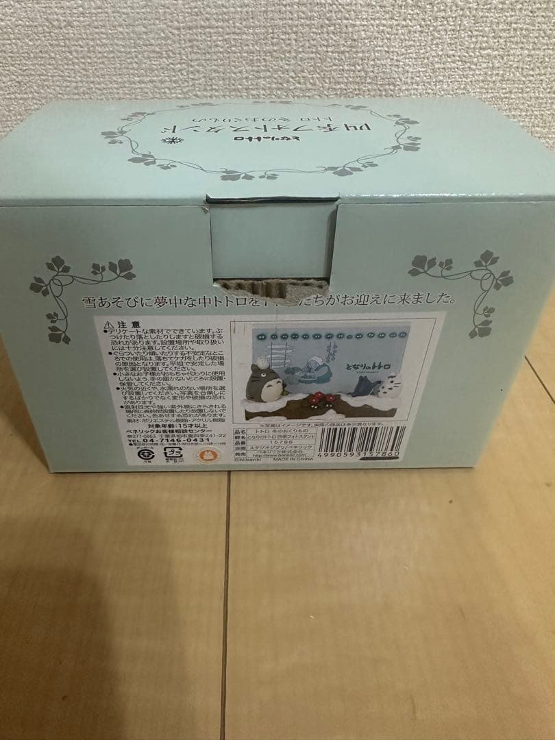 となりのトトロ 四季フォトスタンド 冬 おくりもの　レア
