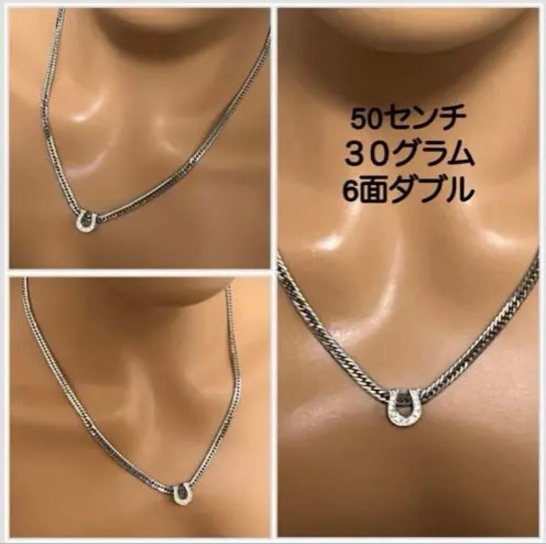 つ*様 PT900馬蹄喜平チャームの み、天然ダイヤ付き、50g入ります