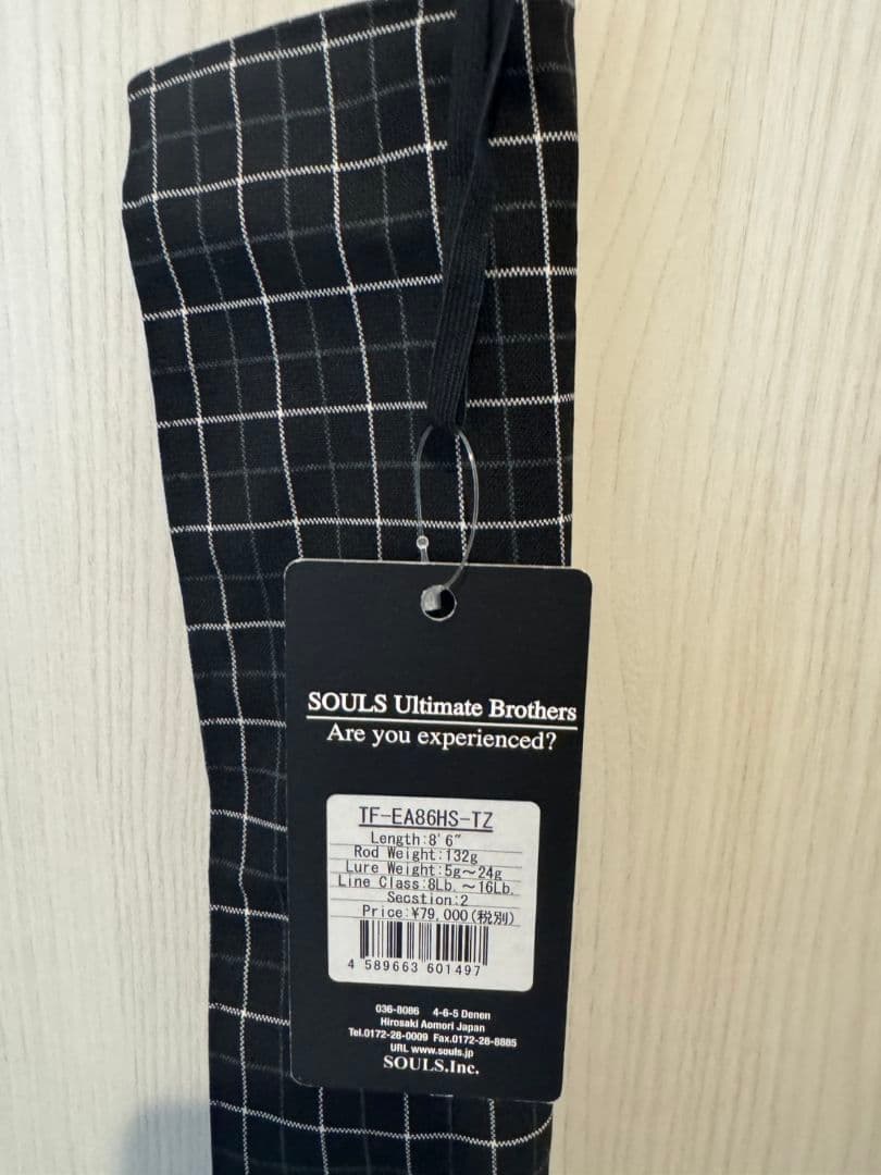 【nytr】【美品】SOULS EXPLORER エクスプローラー86HS