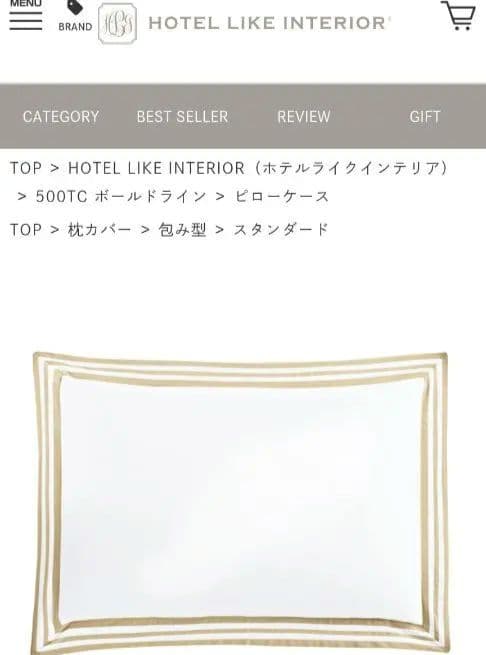 カバー付★羽毛ダウン枕&クッション各2個セット ホテルライクインテリア 訳あり