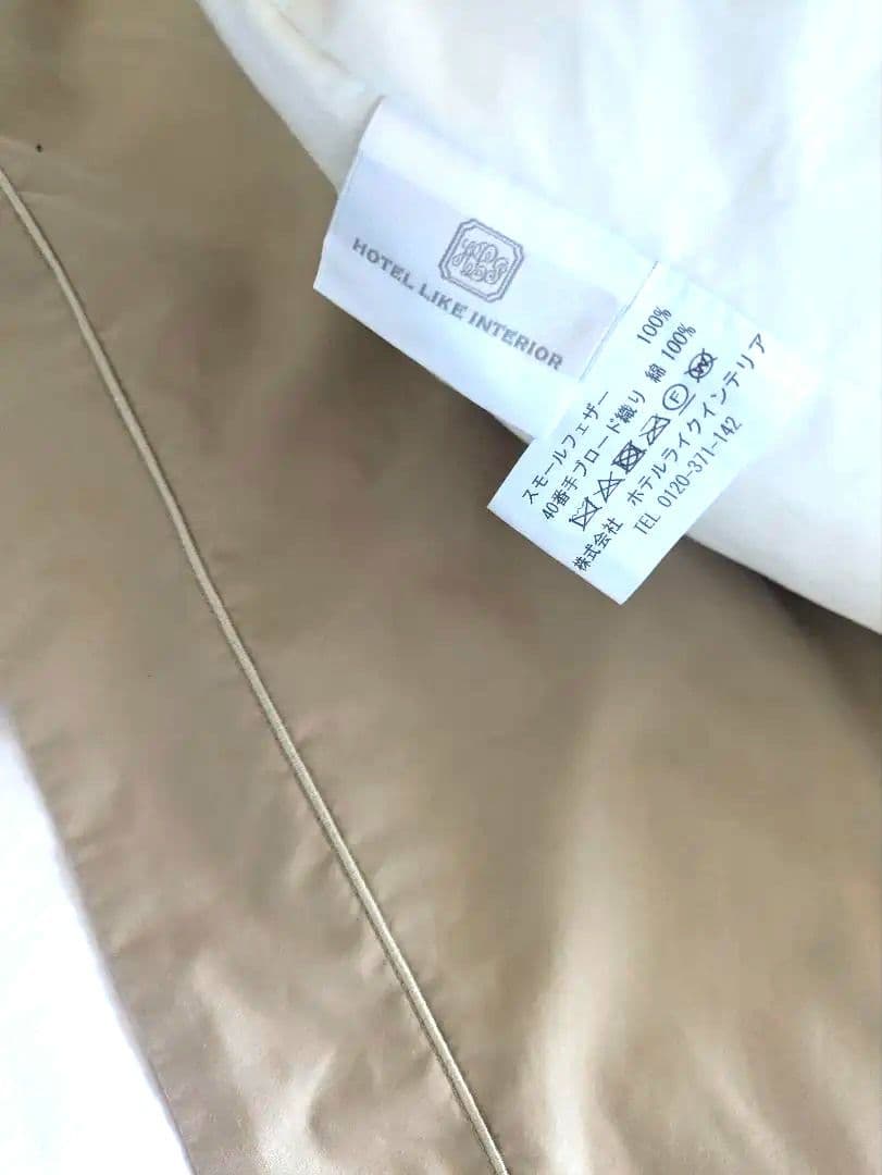 カバー付★羽毛ダウン枕&クッション各2個セット ホテルライクインテリア 訳あり