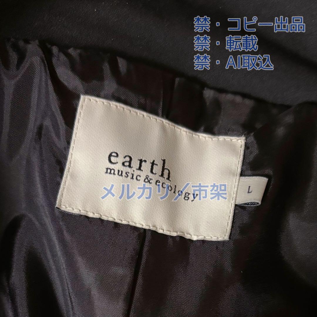 リ*ウ様 呪術廻戦 earth コラボ ブルゾン / 渋谷事変　五条悟 / 上着