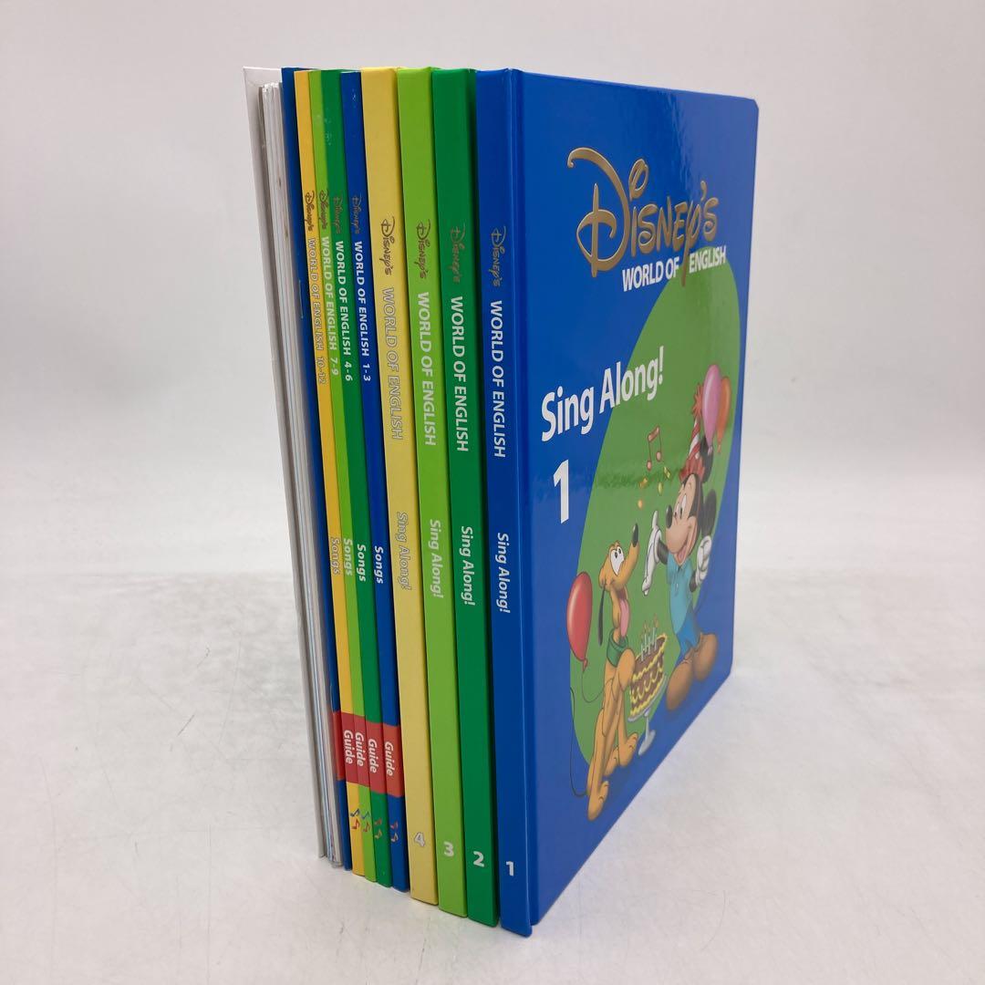 シングアロング　新子役DVD　ディズニー英語システム　DWE　500626