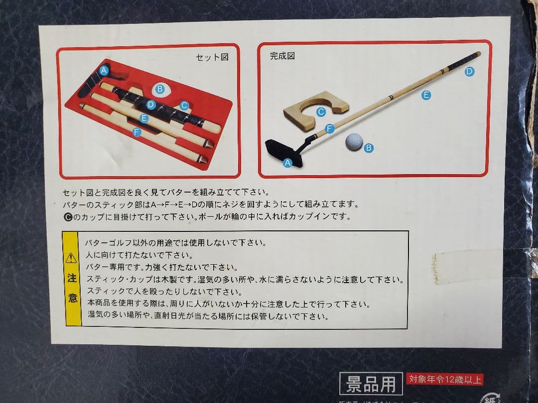 その他 GOLF putter set