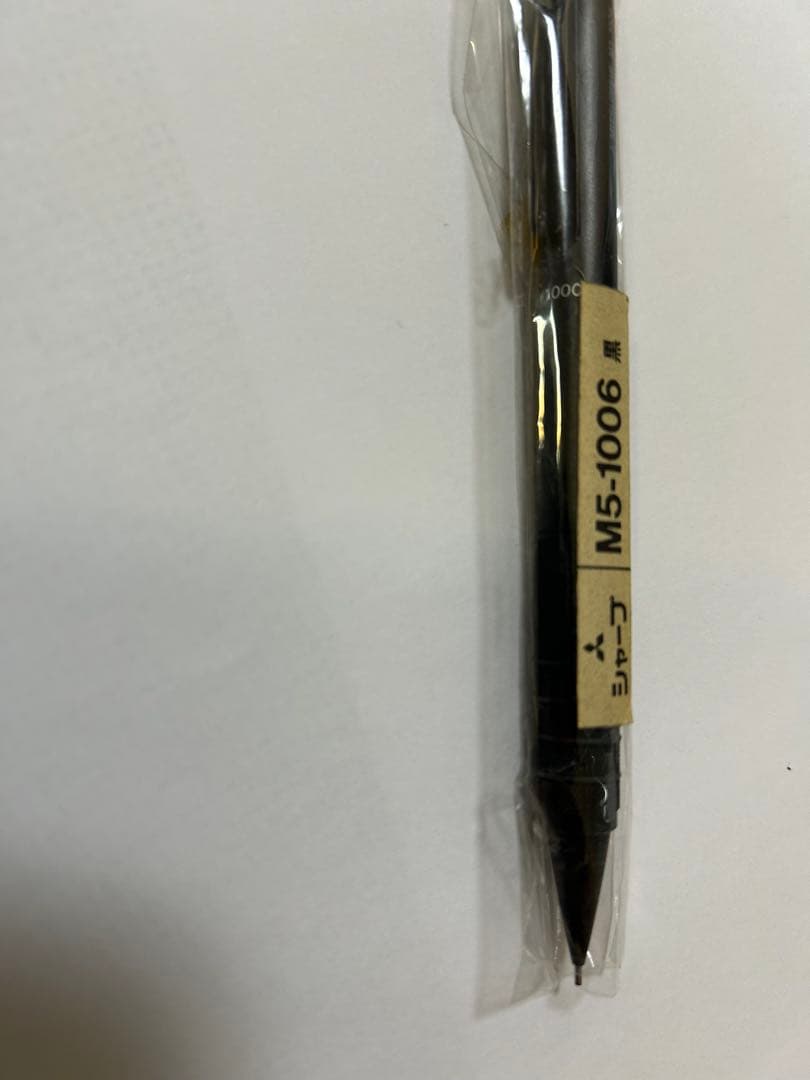 【Rare/Deadstock三菱鉛筆 uni M5-1006 シャープペンシル