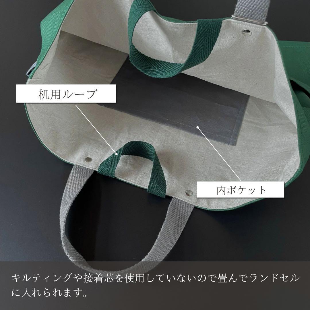 ５点セット　グリーン×グレー　入学セット　入学準備　男の子　無地