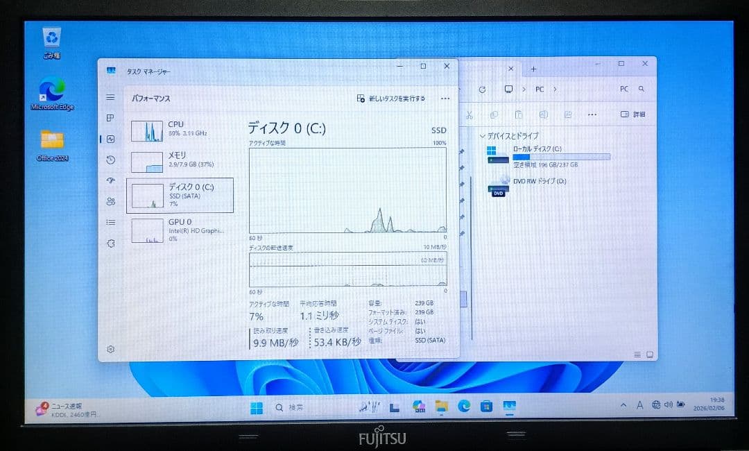 FUJITSU LIFEBOOK Corei5 メモリ8GB SSD256GB
