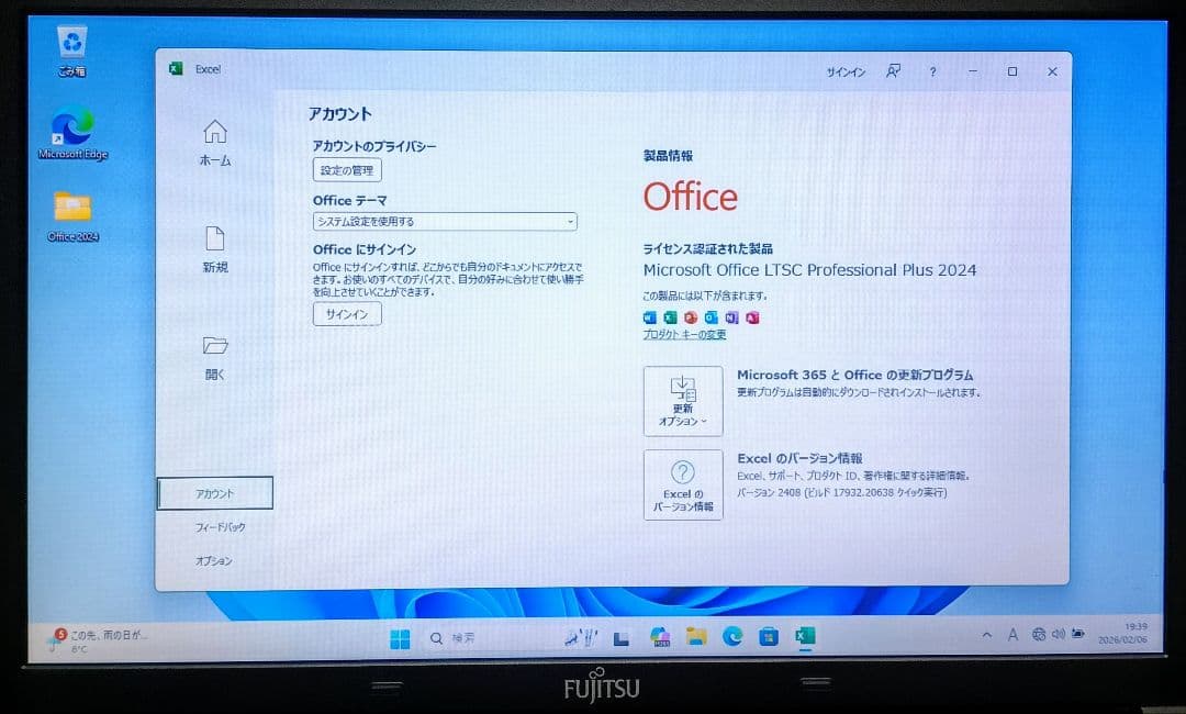 FUJITSU LIFEBOOK Corei5 メモリ8GB SSD256GB