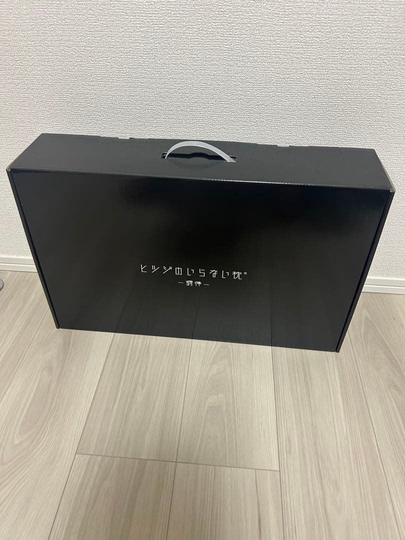 【美品】 ヒツジのいらない枕 調律