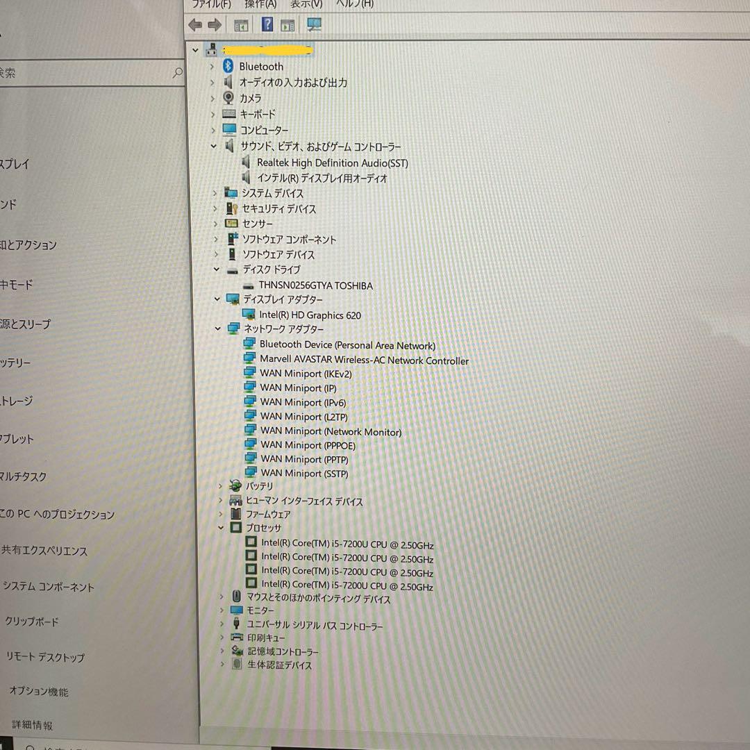 Microsoft Surface Laptop (第1世代)