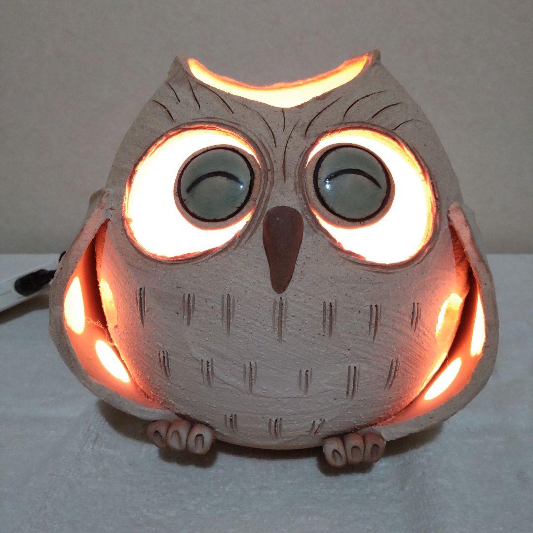 ふくろうのランプ　フクロウ照明　明山陶業　信楽焼