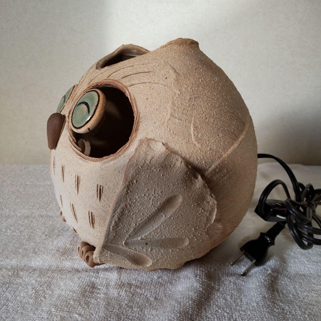 ふくろうのランプ　フクロウ照明　明山陶業　信楽焼