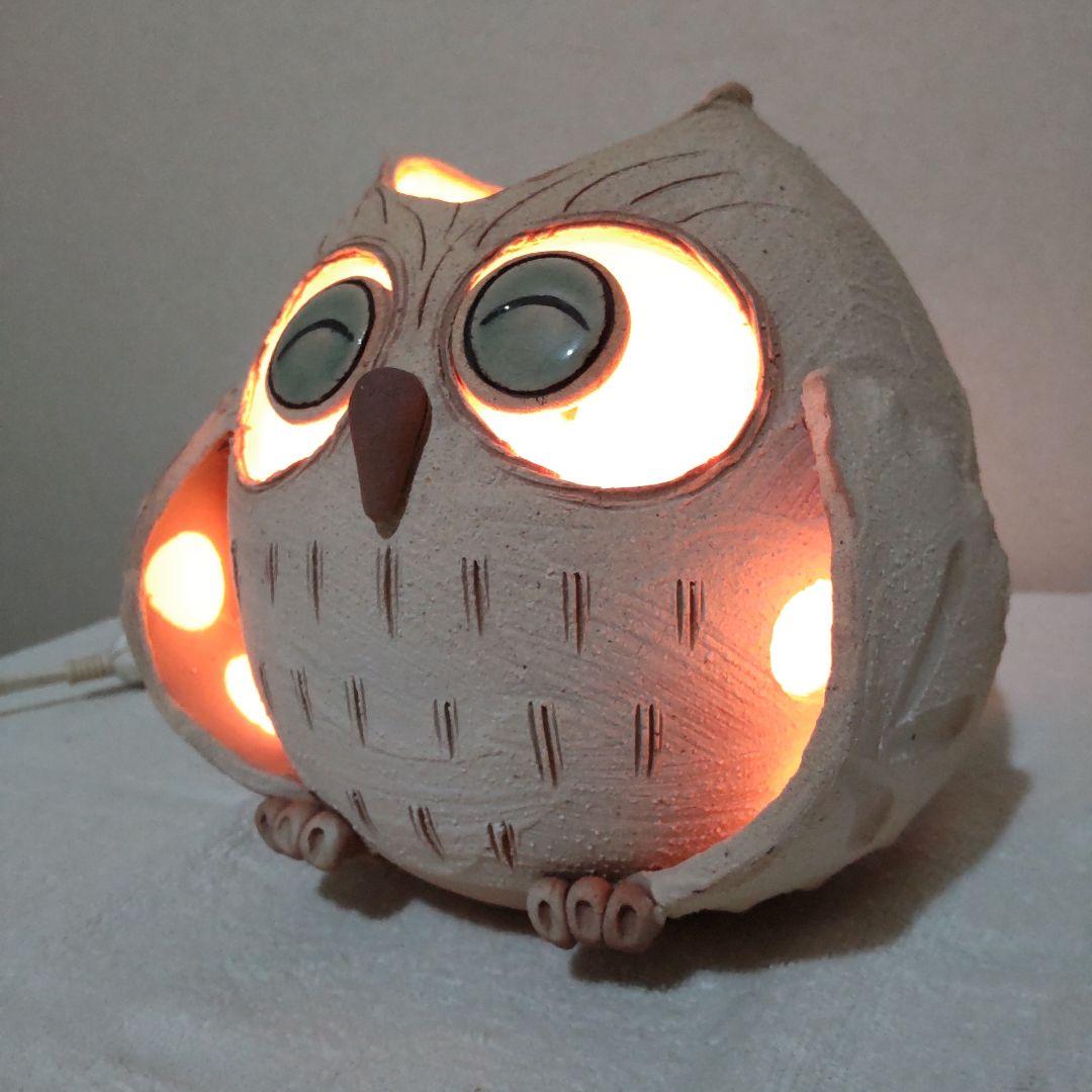 ふくろうのランプ　フクロウ照明　明山陶業　信楽焼