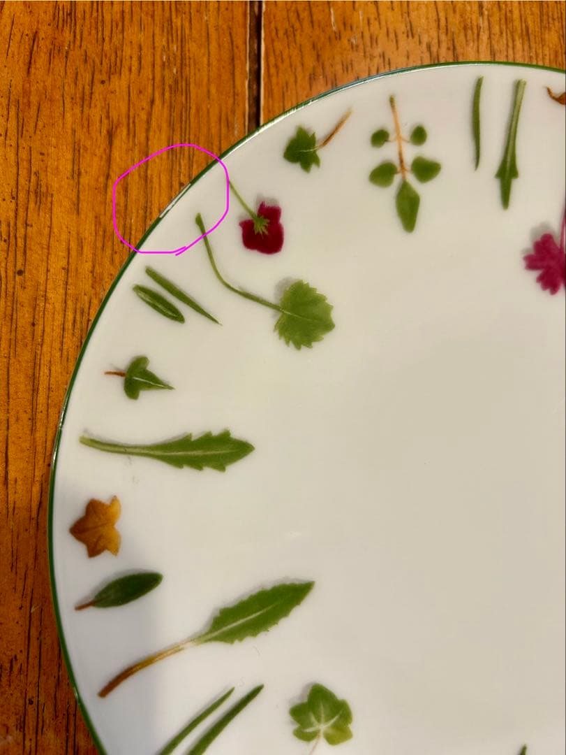 《HERMES》Mesclun メスクラン17cmプレート2枚セット