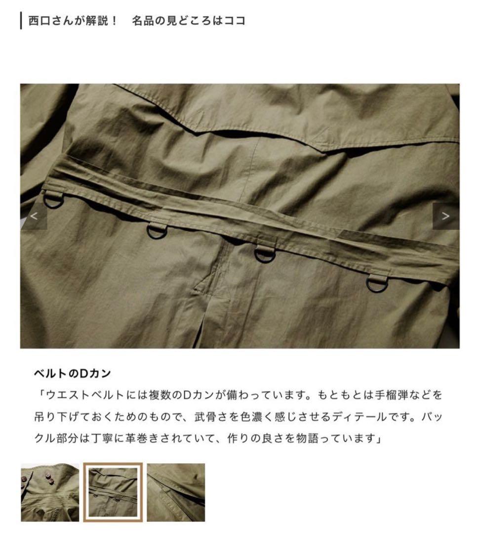 90s ポロラルフローレン トレンチコート M コットン ロング丈 カーキ 名作