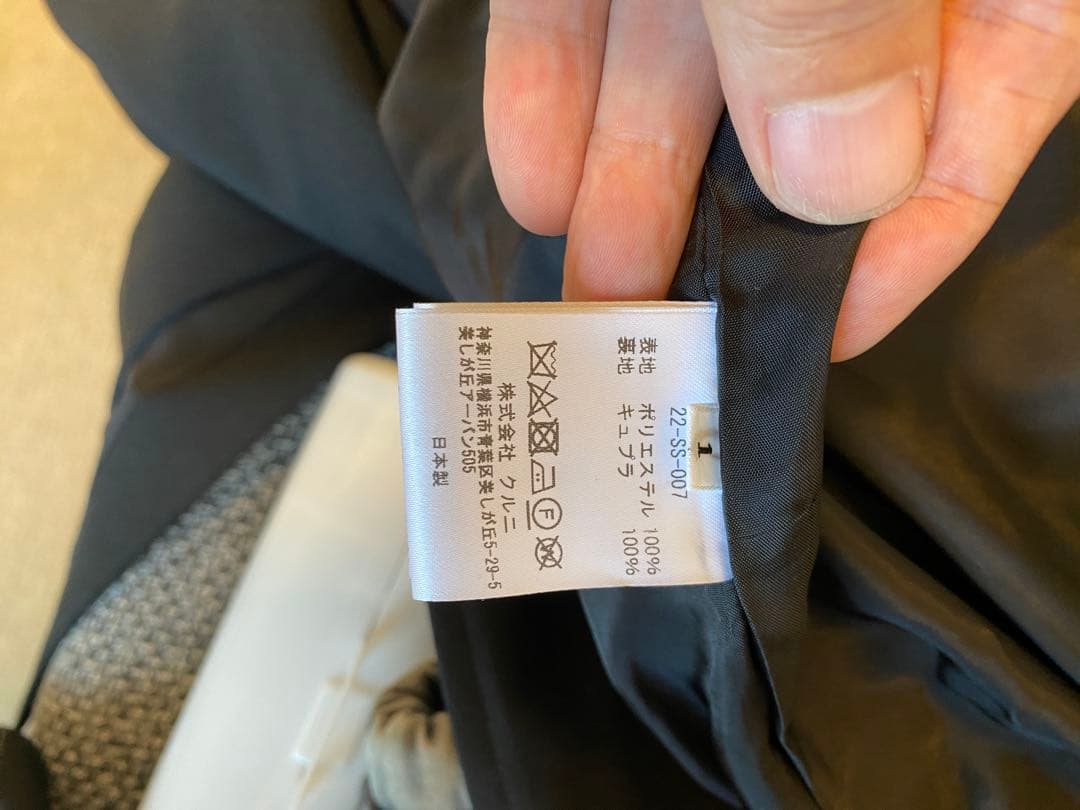 CULLNI SSコート ブラック