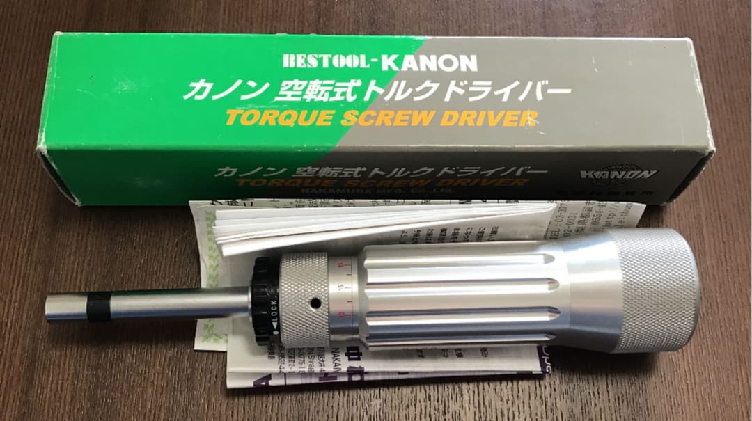カノン空転式トルクドライバー　中村製作所