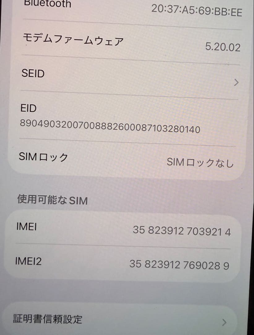 Apple iPhone 13 ピンク 本体 SIMフリー